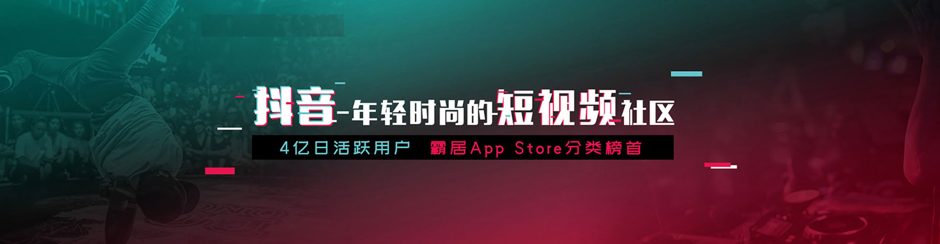 中坜竞价开户