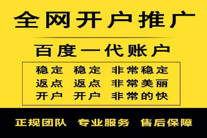 百度竞价SEM成功案例：如何优化关键词选择