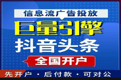 竞价推广与SEM托管双剑合璧——一则营销案例解析