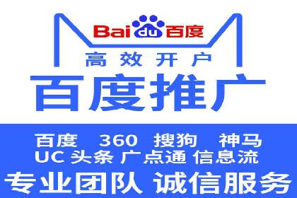SEM开户全流程解析：成功案例分享