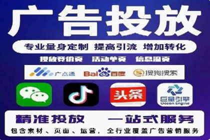 百度竞价推广托管服务助力企业快速拓展市场