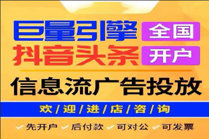 百度广告竞价实战：如何通过数据分析调整广告策略