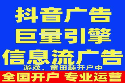 信息流广告代运营公司实战案例分析